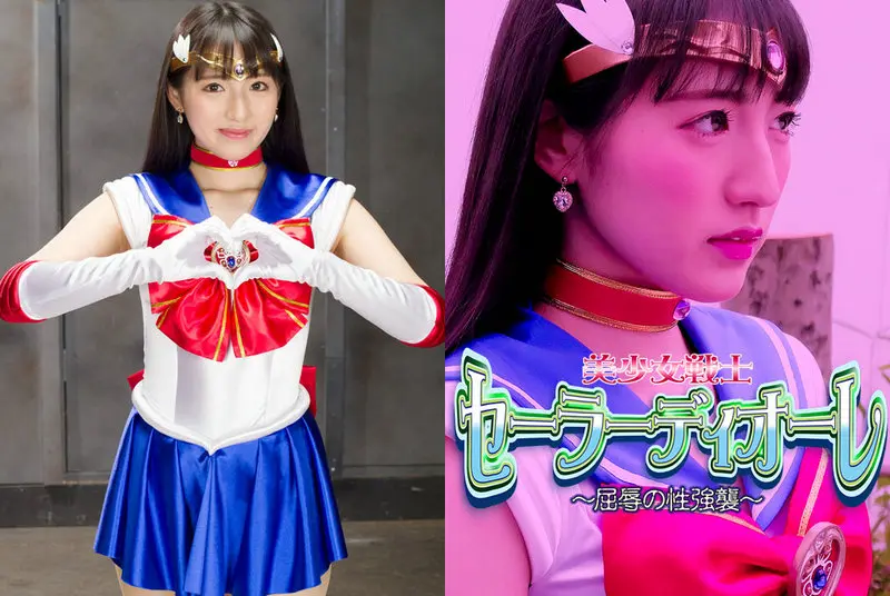 GHMT-47 Ai Kawana Bishojo Senshi Sailor Diore -Humiliation Sexual Assault - 2021/03/12