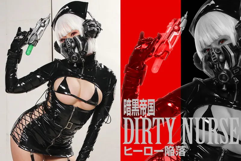 GHMT-68 - Arisu Otsu Dark Empire Dirty Nurse Hero's Downfall GIGA 2021/04/23