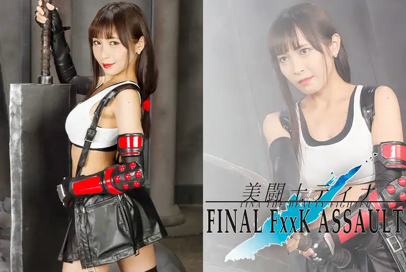 GHMT-91 - Rika Aimi BITOUSHI TINA ~FINAL Fxxk ASSAULT~ GIGA