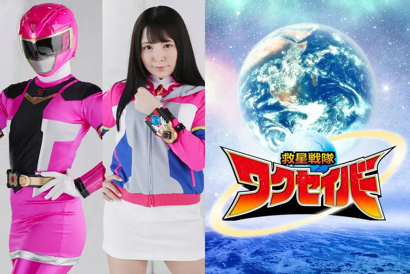 GHNU-17 - Nonoka Sato Rescue Squadron Waxaber 2021/08/27 Yui Tenma GIGA