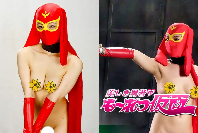 GHNU-19 - Beautiful Brave Mole Mask Azusa Misaki, Kotori GIGA (Giga) 2021/09/10