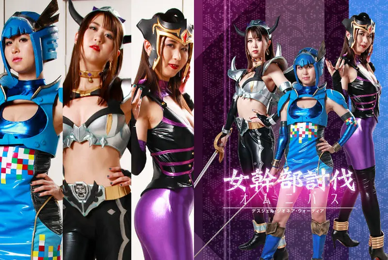 GHNU-40 Sakura Hoshina Omnibus Death Gel Zionea Wardia GIGA (Giga) 2021/10/22 Unazuki