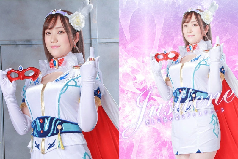 GHNU-49 - Hono Wakamiya (Hono Wakamiya) Justine, Warrior of Love and Justice GIGA