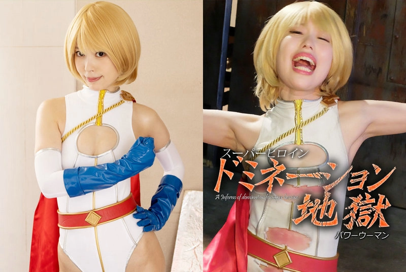 GHNU-50 - Yui Tenma (Yui Tenma) Super Heroine Domination Hell 51 Power Woman GIGA