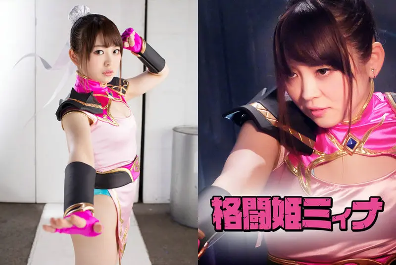 GHNU-59 - Arisu Shiina (Arisu Shiina) Fighting Princess Mina 2021/12/24 GIGA