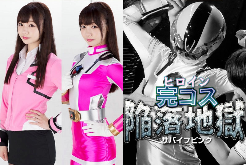 JMSZ-95 Marina Saito Heroine Perfect Costume Falling Hell Survive Pink GIGA