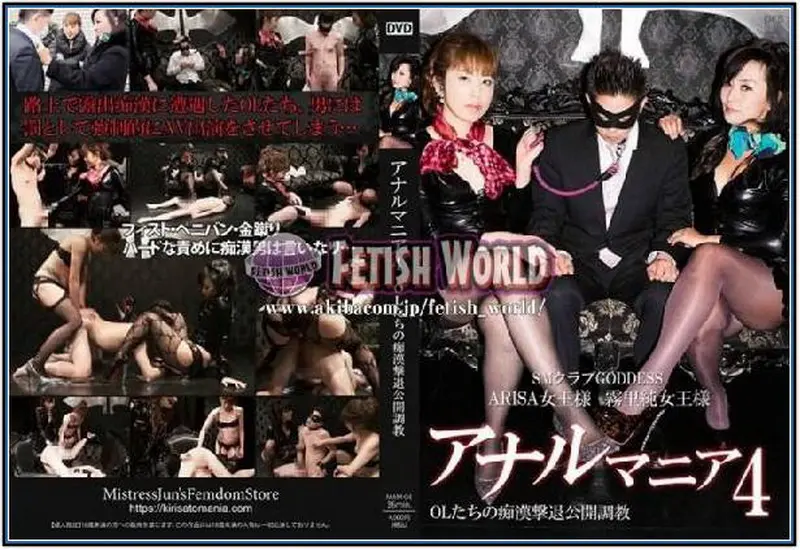 MAM-04 - Slave Woman Art Bulletin VOL.04