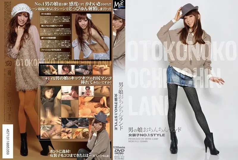 MENC-012 - Otoko Onchin Land - Cross-dresser NO.1STYLE Menzukyanpu Mens-Camp