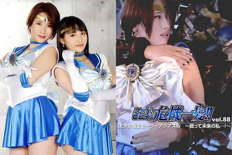 THP-88 - Ai Kawana Super Heroine Crisis! Vol.88 Bishoujo Senshi Sailor Aquas W Fighting Future Me Haruka Nogi GIGA