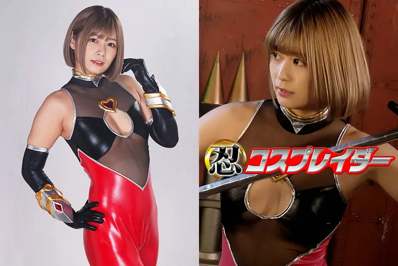 GHMT-54 - Hikaru Konno Shinobi cosplayer GIGA 2021/03/26