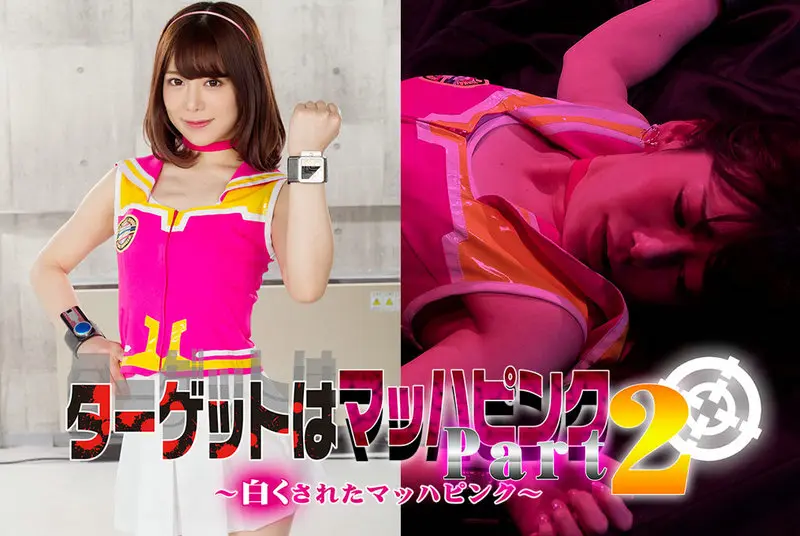 GHMT-81 - Nozomi Arimura Target is Mach Pink part2 - Whitened Mach Pink - GIGA 2021/05/28
