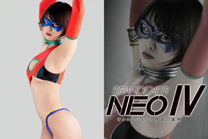 GHNU-21 - Kanon Cyura Spandexer Neo 4: Sun Angel and the Interrogation of Carnal Desires Sana Sanada GIGA (Giga) 2021/09/10