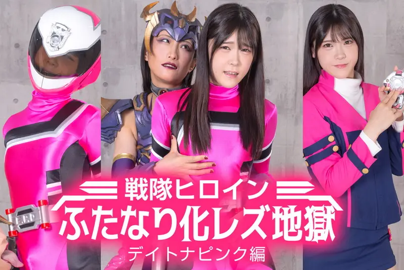 JMSZ-14 - Obscenity-certified heroine Wonder Selene