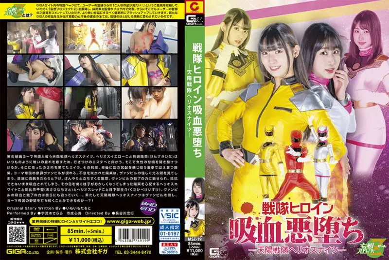 JMSZ-19 - Female combatant rape and brainwashing