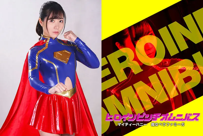 ZEOD-94 - Tomoko Kato Heroine Pinch Omnibus 29 Mighty Honey Witch Bella Famiga ZEN 2021/03/26