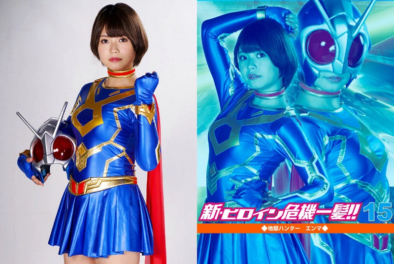 ZEPE-01 - Nanami Miyakoshi New Heroine Crisis! ! 15 Hell Hunter Emma ZEN