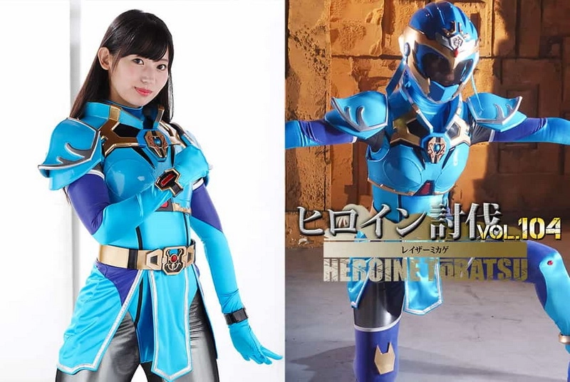 HTB-04 - Sara Uruki Heroine Defeat Vol. 104 Razor Mikage GIGA Humiliation