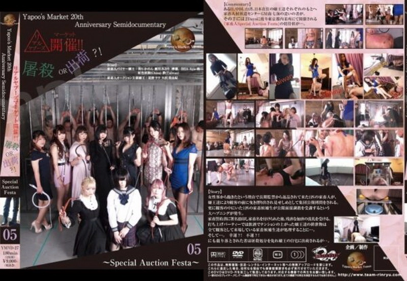 YVBD-27 - Yapoo Market Special Auctions Festa 5 Femdom Humiliation
