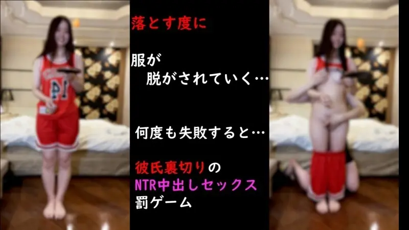 FC2-PPV-4566094 - If I drop it, my boyfriend betrays me with creampie sex!! [Private Shoot] Sweet and Innocent Beauty 3 "Ahhh... I'm cumming, cumming♥♥" Pounding hard from behind with high-speed thrusts. "Wait a minute!! N